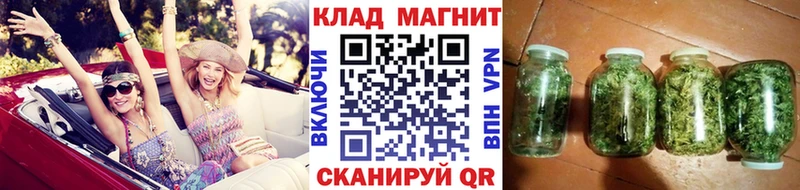 Наркошоп Миньяр A-PVP  Меф  COCAIN  ГАШИШ  МАРИХУАНА 
