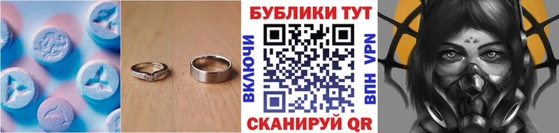 кракен ONION  Миньяр  ЭКСТАЗИ Cube 