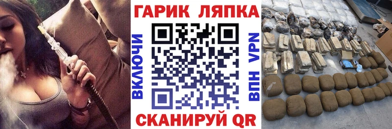 где можно купить наркотик Миньяр Гашиш 40% ТГК