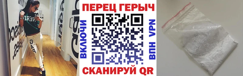 ГЕРОИН VHQ  продажа наркотиков  Миньяр 