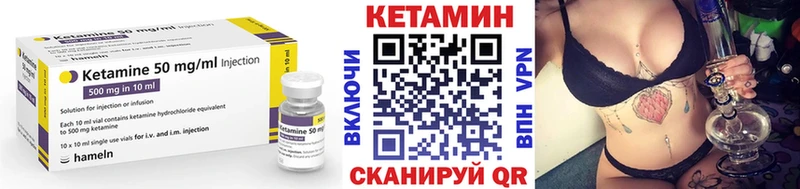 КЕТАМИН ketamine  наркота  Миньяр 