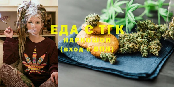 синтетический гашиш Алексин