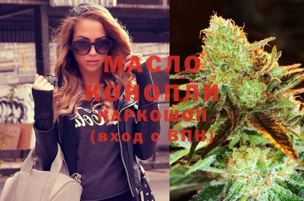 синтетический гашиш Алексин