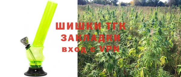 синтетический гашиш Алексин
