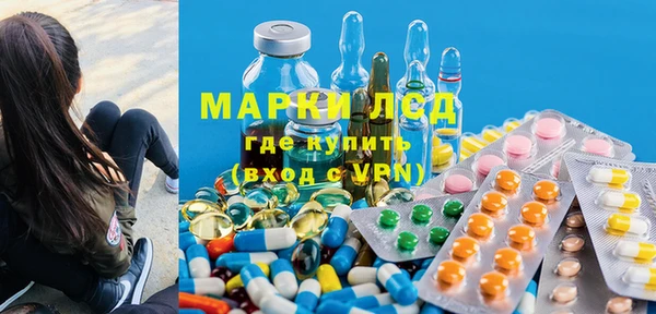 синтетический гашиш Алексин