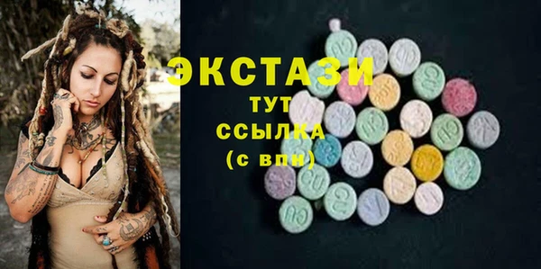 синтетический гашиш Алексин