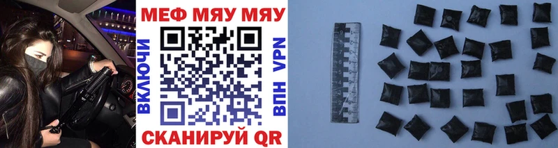 МЕФ mephedrone Миньяр
