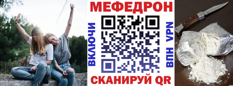 Мефедрон  Миньяр