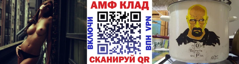Первитин витя Миньяр