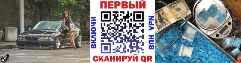 купить наркотики цена  Миньяр  Первитин Methamphetamine 