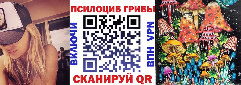 Псилоцибиновые грибы мухоморы  Миньяр 